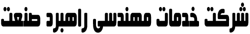 Asentus Logo