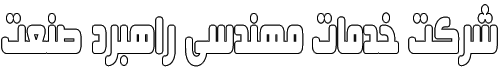 Asentus Logo